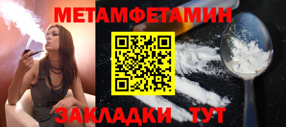 АМФЕТАМИН Premium  Вход с VPN  Амфетамин  Малгобек 