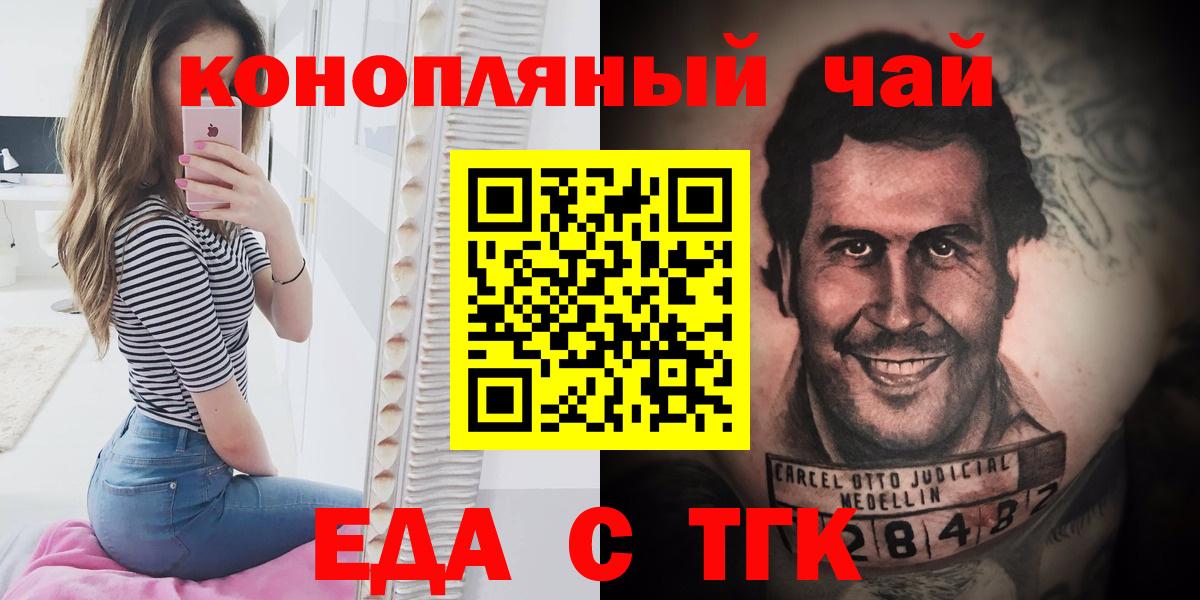 Canna-Cookies марихуана  Вход с VPN  Малгобек 