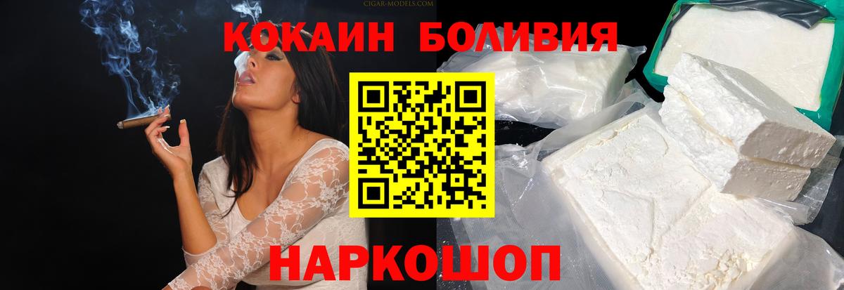 COCAIN 98%  Вход с VPN  Малгобек  что такое наркотик  Кокаин VHQ  COCAIN 