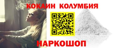 мяу мяу кристалл Пыть-Ях