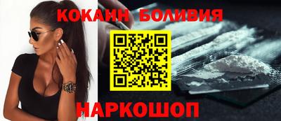 кокаин колумбия Гусиноозёрск
