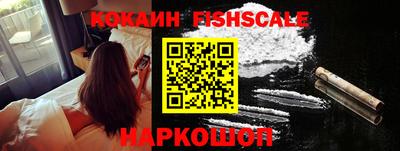 кокаин колумбия Гусиноозёрск