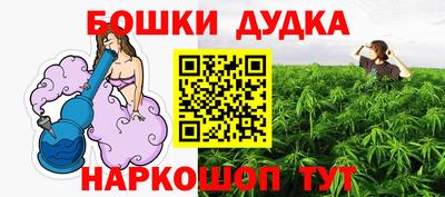 дурь Гусь-Хрустальный