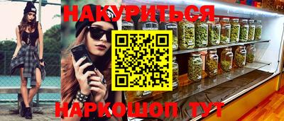 дурь Гусь-Хрустальный