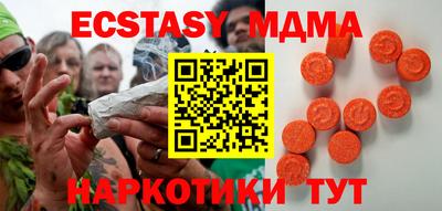 таблы Пушкино