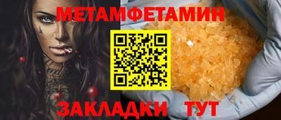 дурь Гусь-Хрустальный