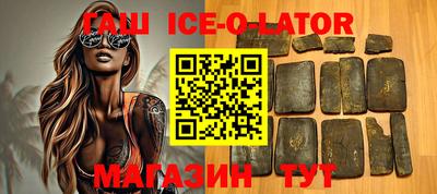 круглые Гусев