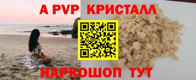 дурь Гусь-Хрустальный