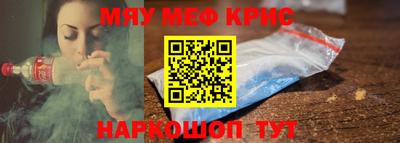 наркотики Пугачёв