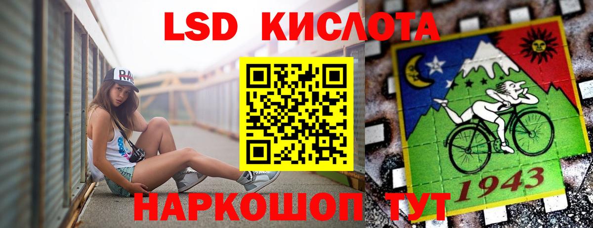 ЛСД экстази ecstasy  LSD-25 экстази  Малгобек  Вход с VPN  Лсд 25 экстази кислота 