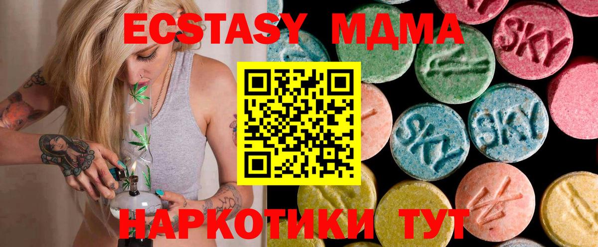 ГЕРОИН  КОКАИН  Малгобек  Вход с VPN  Мефедрон кристаллы  Марихуана  Кокаин 