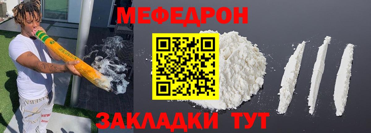МЕФ  Малгобек