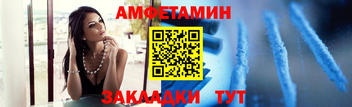 Метамфетамин Methamphetamine Малгобек