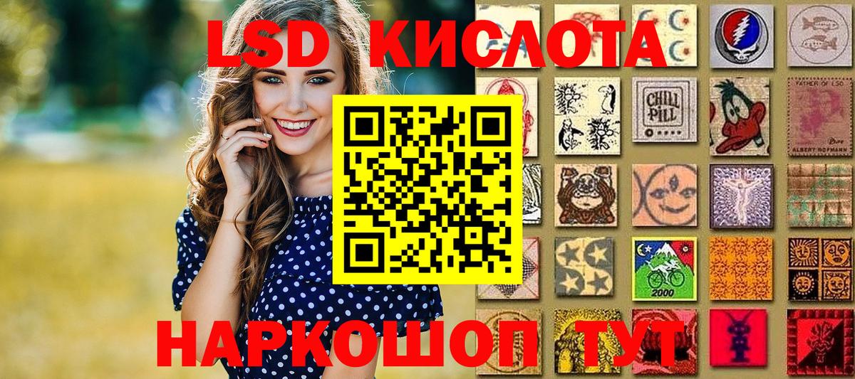 Марки NBOMe 1,5мг  Марки NBOMe 1,5мг  Вход с VPN  Малгобек 
