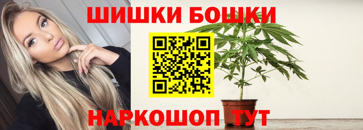 Канабис AK-47 Малгобек